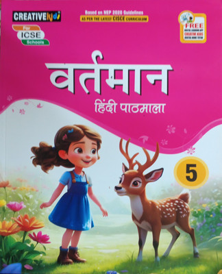 ICSE Vartman Hindi Pathmala Class 5(Pepper back, Hindi, Dr bharti pandey)
