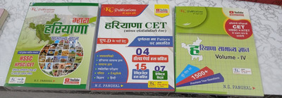Mahra Haryana Krishna Classes Haryana Gk 11th Edition With Haryana CET Special Book Includes 4 Solved Papers Of HSSC And 15 Haryana CET Practice Sets And Haryana Samanya Gyan Vol 4 Includes HSSC Latest Previous Year Solved Papers Combo Pack Of 3(Paperpack, Hindi, N.S Panghal) Mahra Haryana Krishna Classes Haryana Gk 11th Edition With Haryana CET Special Book Includes 4 Solved Papers Of HSSC And 15 Haryana CET Practice Sets And Haryana Samanya Gyan Vol 4 Includes HSSC Latest Previous Year Solved Papers Combo Pack Of 3(Paperpack, Hindi, N.S Panghal)
