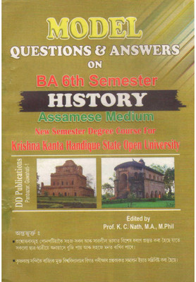 HISTORY [ASSAMESE]: B.A. Sixth Semester [6th Sem]: Model Questions And Answers On HISTORY [History Of Assam From 17th Century Till 1947] Under Krishna Kanta Handique State Open University [KKHSOU]: CBCS In Accordance With NEP And Prepared By A Group Of Experienced Professors(Paperback, Assamese, Exp