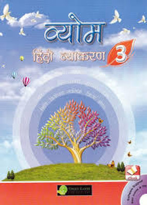 Vyom Hindi Vyakaran -3(Paperback, Hindi, SUDHA SINGH)