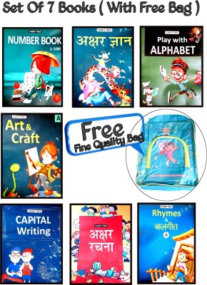 Kids Book For Beginners - Alphabet, Akshar, Numbers, Arts & Crafts, Hindi Writing, English Writing, Rhymes & Balgeet (Set Of 7 Books For Nursery With Free Bag)(Paperback, Candy Tree)
