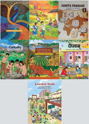Malhar + Poorvi + Ganita Prakash + Curiosity + Exploring Society India And Beyond + Deepkam + Kaushal Bodh II Ncert Textbook Of Hindi + English + Mathematics + Science + Social Science + Sanskrit + Vocational Education II Set Of 7 Books II For Grade - 8(Paperback, National Council of Educational Res