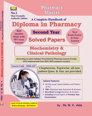 A Complete Handbook Of Diploma In Pharmacy Second Year Solved Papers Biochemistry & Clinical Pathology(Paperback, Dr. H. C. Jain)