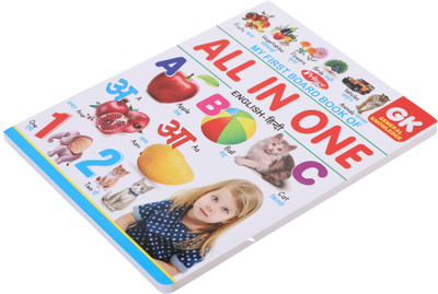 STARBUK All In One Board Book English, Hindi Alphabet And Math Counting |All In One Board Book For Children Ages 2-6 | Book For Kids| Early Learning Nursery Grammer| Preschool And Primary Children Books Of All-In-1 Exercise(Board Book, STARSTARBUK) STARBUK All In One Board Book English, Hindi Alphabet And Math Counting |All In One Board Book For Children Ages 2-6 | Book For Kids| Early Learning Nursery Grammer| Preschool And Primary Children Books Of All-In-1 Exercise(Board Book, STARSTARBUK)