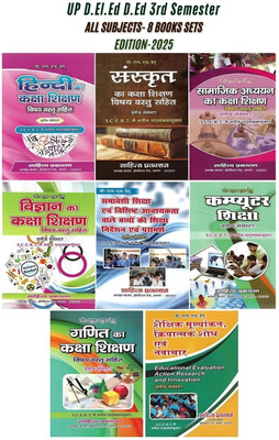 D.El.Ed 3rd SEMESTER (2ND YEAR) -8 BOOK's COMBO SET AS PER SCERT BY SAHITYA PRAKASHAN(Hardbook, Hindi, Dr. Arun Singh, Dr. Vebhav, Anju Singh, Madhavi Singh)