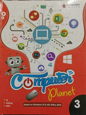 Educart Computer Planet Class 3(paperpack, anupama gupta)