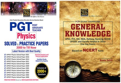 UP PGT Physics Mastery Combo: Solved Paper & Practice Sets + General Knowledge Exam Warrior Series (English)(Paperback, Aruna Yadav)