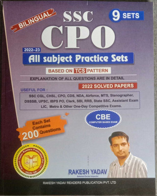 SSC CPO 9 SETS All Subject Practice Sets Based On TCS Pattern - 2022-23(Paperback, Hindi, Rakesh Yadav)