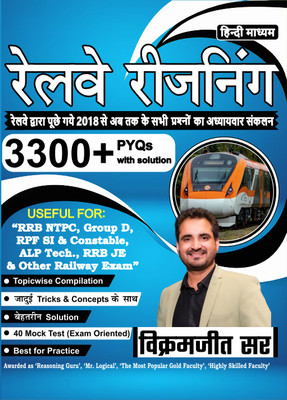 Railway Reasoning|| 3300+ PYQs With Solutions || Vikramjeet Sir || HINDI MEDIUM(Paperback, Hindi, Vikramjeet Sir)