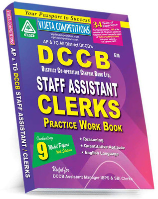 AP & TS -DCCB (District Co-Operative Central Bank Ltd) Staff Assistant Clerks Practice Work Book (English Medium)(Paperback, Vijeta Competiton Editorial Board)