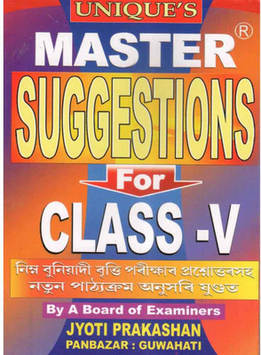 Unique's MASTER SUGGESTIONS For Class 5 [V] : Includes Solved Question Papers Of Scholarships Tests : Includes Mathematics, English, Assamese, Environmental Science, General Knowledge For Class 5 [V](Paperback, Assamese, A Board of Examiners)