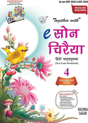 Together With E-Son Chiraiya Hindi Textbook Class 4(Paperback, Manjulika Ghosh)