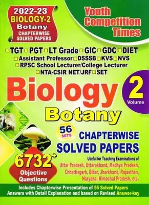 TGT PGT LT Grade GIC GDC Biology Volume-2 Botany Chapterwise Solved Papers(Paperback, YCT)