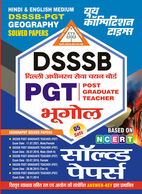 2024-25 DSSSB PGT Geography Solved Papers(Paperback, Hindi, YCT EXPERT TEAM)