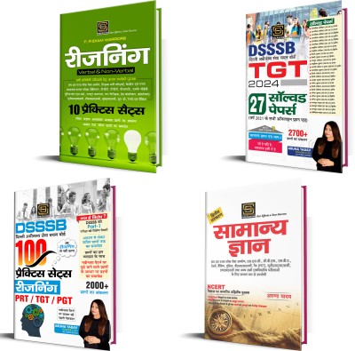 DSSSB TGT 2024 Solved Papers | Reasoning All Examination Book | General Knowledge Second Edition | DSSSB 100 Practice Sets Reasoning | SD Publications(Paperback, Hindi, SD PUBLICATION)