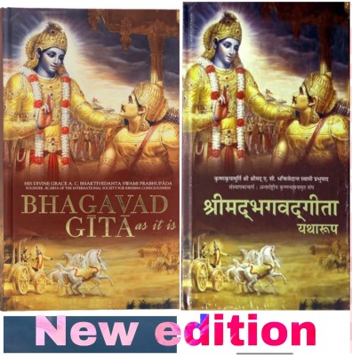 Shrimad Bhagavad Gita It Is As ( Hindi+ English Language) 2 Books Comboo(Hardcover book, AC bhakt Vedanta Swami)