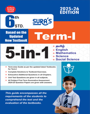 SURA`S 6th Standard 5-In-1 Term 1 Exam Guide In English Medium 2025-26 Edition(Paperback, A Panel of Authors)