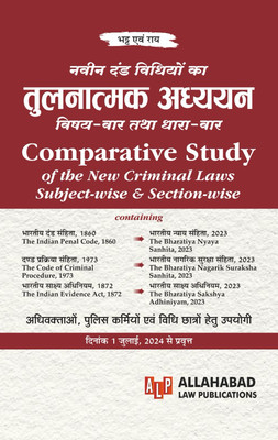 Comparative Study Of The New Criminal Laws Subject-Wise And Section-Wise ( Hindi )(Paperback, Hindi, Bhatt, Narula)