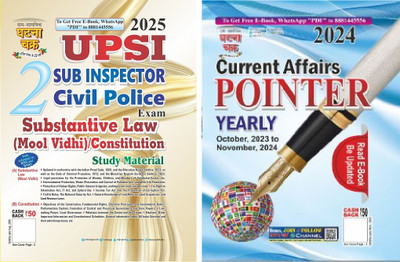 UPSI Civil Police Exam Substantive Law (Mool Vidhi)/Constitution Study Material 2025 (25122-G) | Current Affairs Pointer English Yearly 2024 (24125-M) (E-Book)(Paperback, SSGC GROUP) UPSI Civil Police Exam Substantive Law (Mool Vidhi)/Constitution Study Material 2025 (25122-G) | Current Affairs Pointer English Yearly 2024 (24125-M) (E-Book)(Paperback, SSGC GROUP)