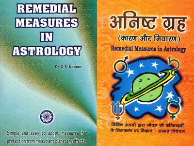 Remedial Measures In Astrology & Anishta Grah (Karan Aur Nivaran) | Solutions For Malefic Planets | Hindi-English Jyotish Remedy Book Set(Paperback, Dr. G.S. Kapoor)