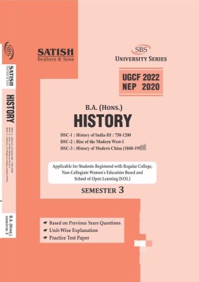 SBS Delhi University BA Hons 2nd Year History Of India III 750 To 1200 &Rise Of The Modern West I & History Of Modern China 1840-1950s) Semester 3 NEP/UGCF Past Year Papers Applicable Regular SOL NCWEB(Paperback, Satish Brothers & Sons)