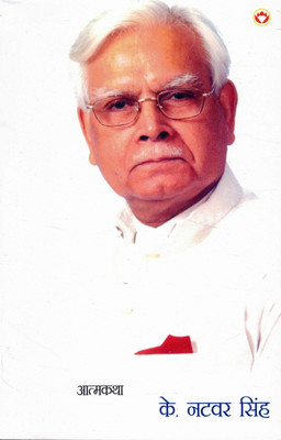 One Life Is Not Enough | Ek Hi Zindagi Kaafi Nahi | आत्मकथा | K. Natwar Singh(Paperback, Hindi, K. Natwar Singh)