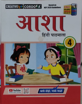 Asha Hindi Pathmala 4(Paperback, Hindi, Dr. Bharti Pandey)