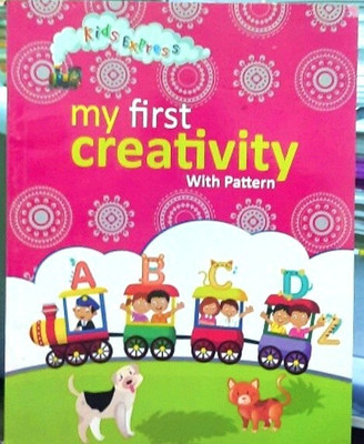 Shree Shyam My First Creativity With Pattern(Paperback, JYOTI GAUR)