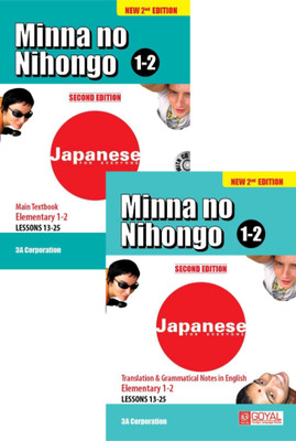 Minna No Nihongo 1-2 Main Textbook Elementary +Translation & Grammatical Notes In English Elementary+ (Audios Downloadable) (Set Of 2 Book)(Paperback, Others, 3A Corporation)
