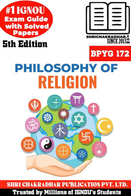 IGNOU BPYG 172 Help Book Philosophy Of Religion 5th Edition (IGNOU Study Notes/Guidebook Chapter-Wise) For Exam Studies With Solved Previous Year Question Papers IGNOU BAG Philosophy Bpyg172(Paperback, BHAVYA KUMAR SAHNI) IGNOU BPYG 172 Help Book Philosophy Of Religion 5th Edition (IGNOU Study Notes/Guidebook Chapter-Wise) For Exam Studies With Solved Previous Year Question Papers IGNOU BAG Philosophy Bpyg172(Paperback, BHAVYA KUMAR SAHNI)