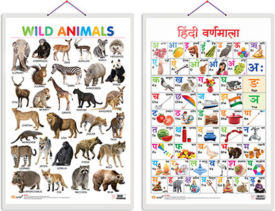 Gift Pack Of 2 Wild Animals And Hindi Varnamala Charts | Wall Posters For Room Decor High Quality Paper Print With Hard Lamination (20 Inch X 30 Inch, Rolled)(Hardcover, Sahil)