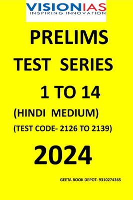 VISION IAS Prelims Test Series 1-14 (4126-4139) 2024 Hindi Medium(Paperback, Hindi, vision ias)