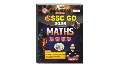 Ssc-Gd Maths 2025 By Ankit Bhati Sir (Bilingual Edition)(Paperback, Hindi, ANKIT BHATI SIR)