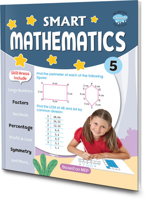 Smart Mathematics-5 | 1 School Book By Sawan(Paperback, Manoj Publications Editorial Board)
