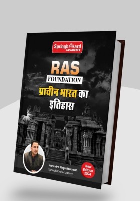 Spring Board Academy Ras Fundation Prachin Bharat Ka Itihas(Paperback, Hindi, narendra sing ranawat)