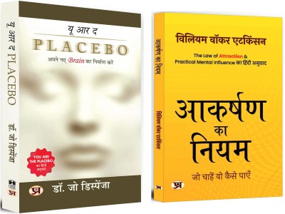 You Are The Placebo: Making Your Mind Matter + Aakarshan Ka Niyam | Self-Healing | Placebo Effect | Quantum Physics | Inner Strength | Subconscious Mind (Set Of 2 Books In Hindi)(Paperback, Hindi, Dr. Joe Dispenza, William Walker Atkinson)