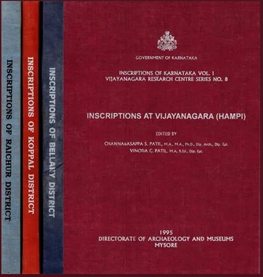 Inscriptions Of Karnataka (Vijayanagara (Hampi), Bellary District, Koppal District, Raichur District) An Old And Rare Book (Set Of 4 Volumes) | English | Channabasappa S Patil, Vinoda C Patil(Hardcover, Channabasappa S Patil, Vinoda C Patil)