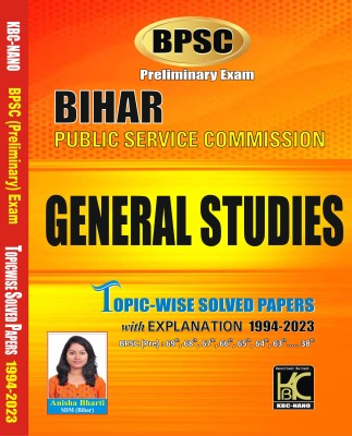 BPSC (Prelims) General Studies | Topicwise Solved Papers With Explanation (1994-2023) | Upto 69th BPSC | KBC Nano (23-076)(Paperback, Anisha Bharti (SDM))