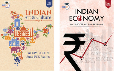 UPSC Books Combo - Indian Art And Culture, Indian Economy (Set Of 2 Books) (English, Latest Edition) For UPSC 2025 CSE Prelims & Mains(Paperback, StudyIQ Publications)