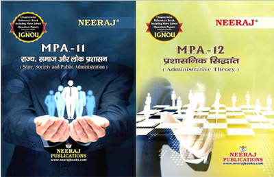 MPA-11 State Society And Public Administration MPA-12 Administrative Theory(Paperback, Hindi, Expert Panel)