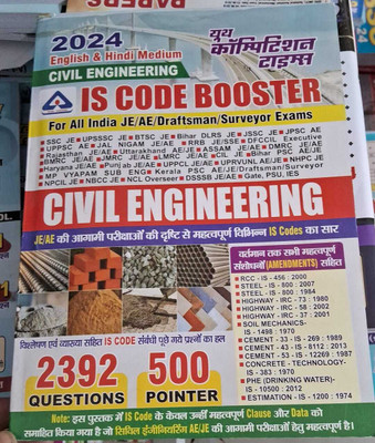 Civil Engineering Is Code Booster 2024(BOOK, YOUTH COMPETITION TIMES)