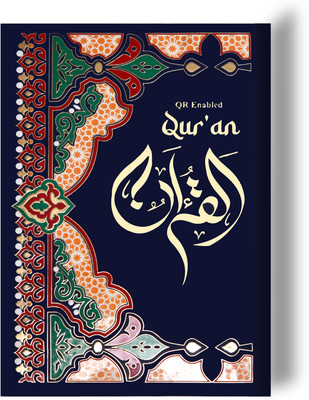 Quran Majeed With QR Code 2 Colour Blue(Hardcover, Arabic, GIP Book Store)
