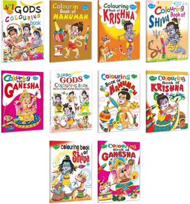 Complete Set Of Gods Colouring Books | Pack Of 10 Books(Paperback, Sawan)