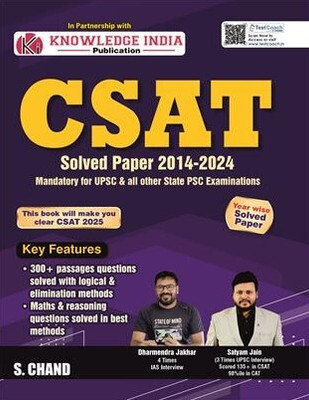 CSAT Solved Papers (2014-2024): Mandatory For UPSC & All Other State PSC Examinations 2025(Paperback, Hindi, Dharmendra jhakar)