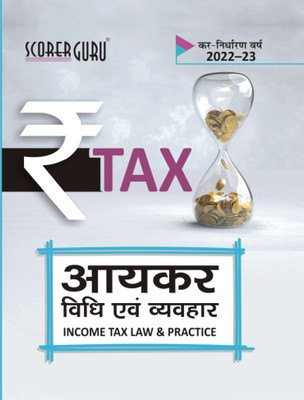 Income Tax Law & Practice With GST 2022-23 B.com Semester 3(Paperback, Hindi, R.K Jain, C.A. Sanjeev S. Thakur)