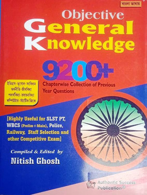 Objective General Knowledge 9200+ Chapterwise Collection Of Previous Year Questions(Paperback, Bengali, Compiled & Edited by Nitish Ghosh) Objective General Knowledge 9200+ Chapterwise Collection Of Previous Year Questions(Paperback, Bengali, Compiled & Edited by Nitish Ghosh)