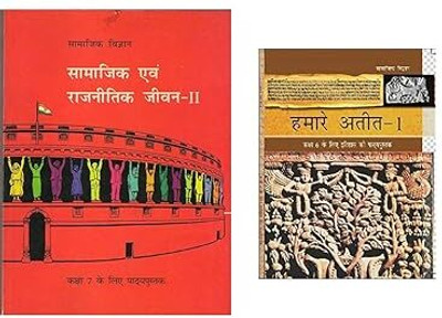 ORIGINAL NCERT Samajik Aur Rajnitik Jeevan - 02 Textbook Social Science For Class - 07 - 765 - Hindi & Humara Atit - 01 Itihas Textbook For Social Studies For Class - 06 - 655 | (कक्षा 6 & 7 के लिए पाठ्यपुस्तक, अद्यतन संस्करण 2025) | UPDATED & LATEST EDITION 2025(Paperback, Hindi, NCERT)