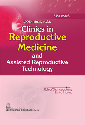 Clinics In Reproductive Medicine And Assisted Reproductive Technology, Volume 5 ( HB 2025) (Paperback, BN Chakravarty)(Paperback, BN Chakravarty)