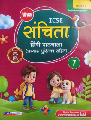 ICSE Sachitra Hindi Pathmala Class 7(Pepper back, Dr rachna singh)