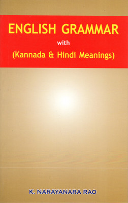 English Grammar With Kannada & Hindi Meanings|(Paperback, K. Narayana Rao)
